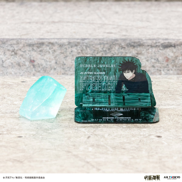 『呪術廻戦』渋谷事変 第3弾 BUBBLE JEWELRY(伏黒恵)